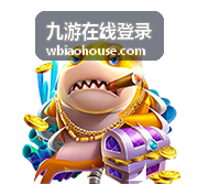 九游在线登录 王者荣耀巅峰赛直播封面