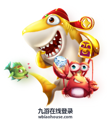 九游在线登录 热门回放 娱乐互动名场面合集