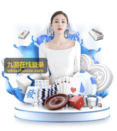 九游在线登录 英雄联盟全明星表演赛回放封面